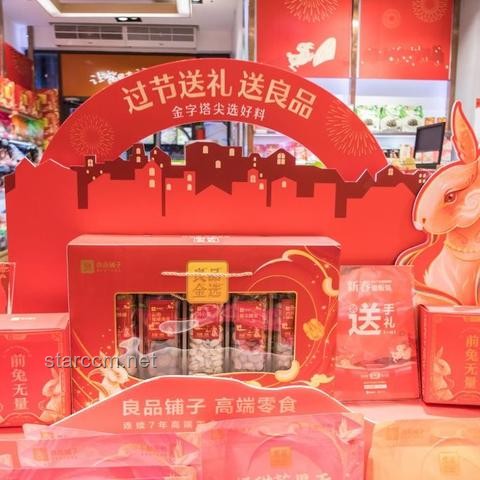 **割不动了，无印良品向中产低头：我的消费观念转变之路**